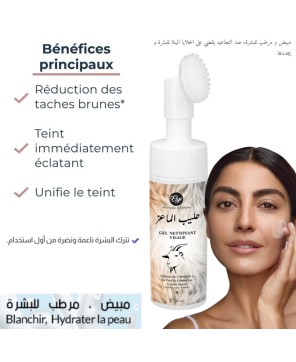 Gel Nettoyant Visage ELYS – Lait de Chèvre - 200Ml